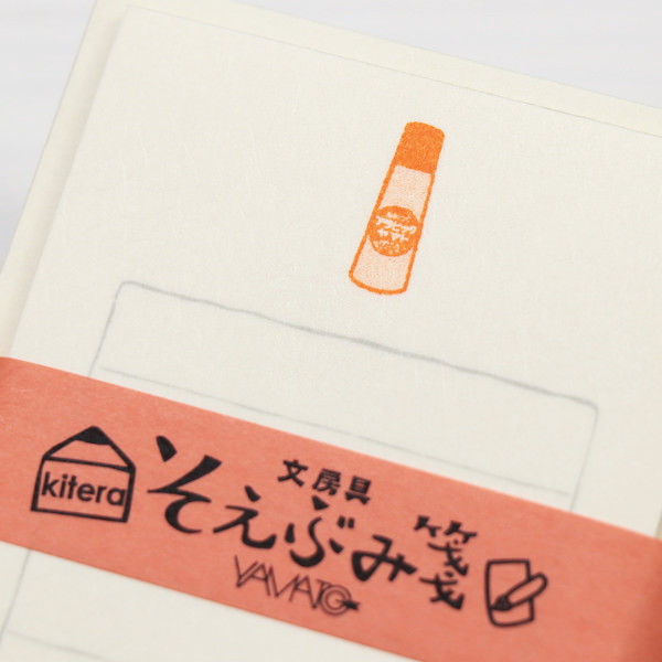古川紙工 文房具限定系列 便箋信封組 Yamato醬糊
