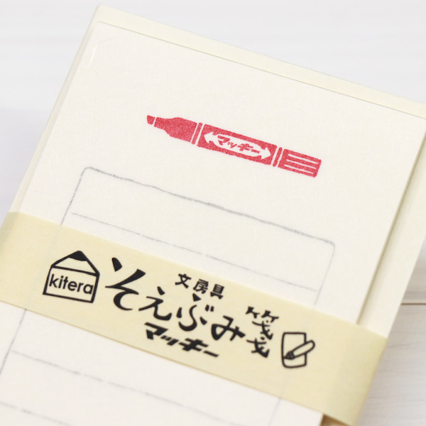 古川紙工 文房具限定系列 便箋信封組 ZEBRA 紅色麥克筆