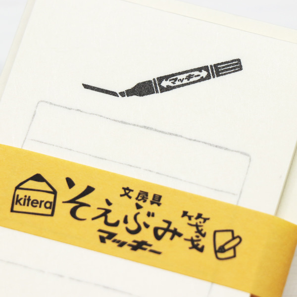 古川紙工 文房具限定系列 便箋信封組 ZEBRA 黑色麥克筆