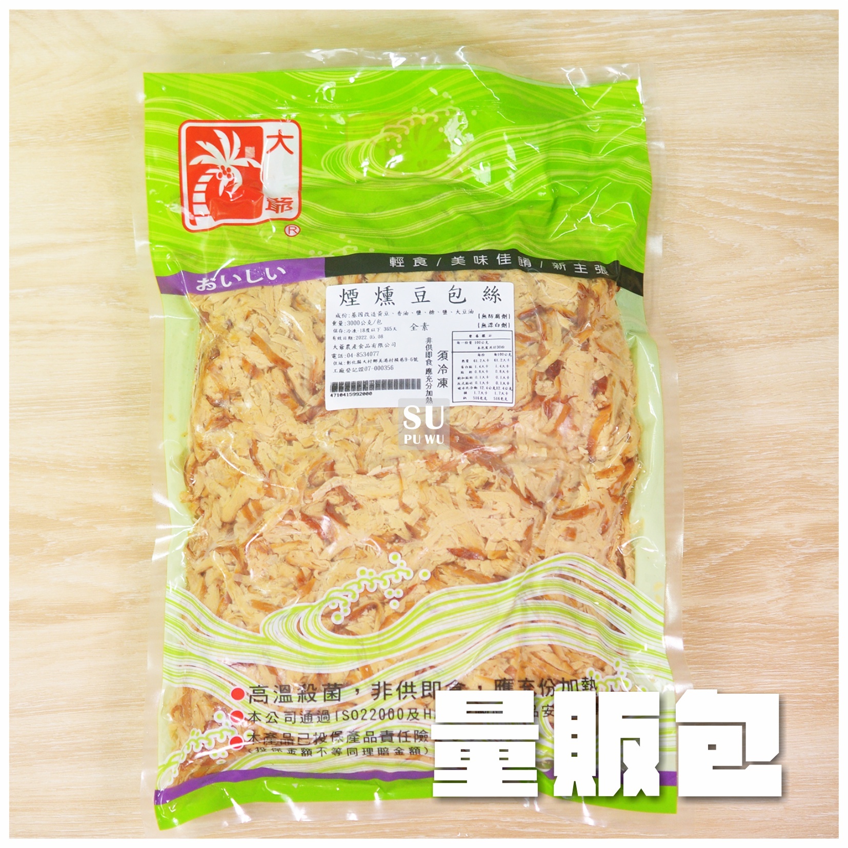 〔大爺〕煙燻豆包絲 【量販包】