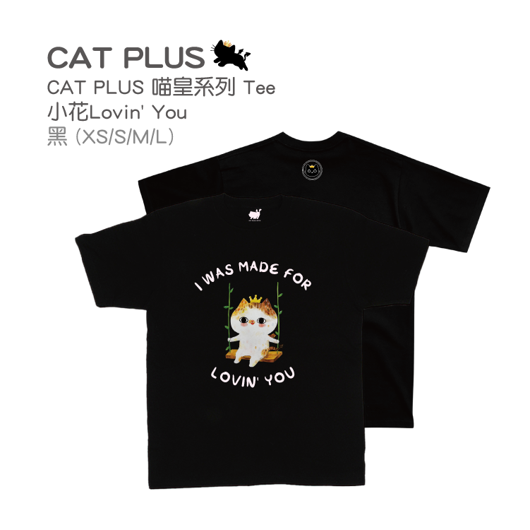 CAT PLUS 喵皇系列 Tee - 小花Lovin' You