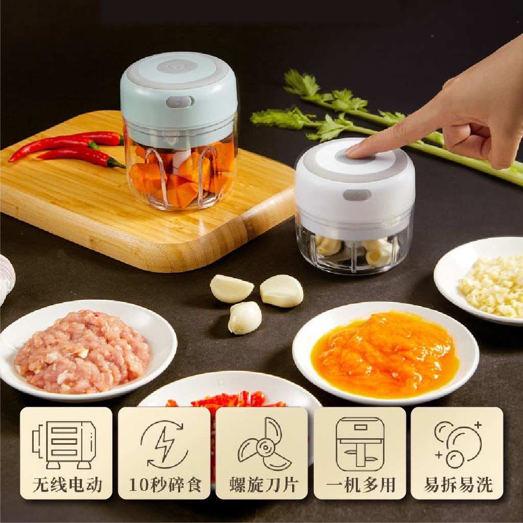 Multifunctional Electric Mini Chopper 迷你电动搅拌机 (White)