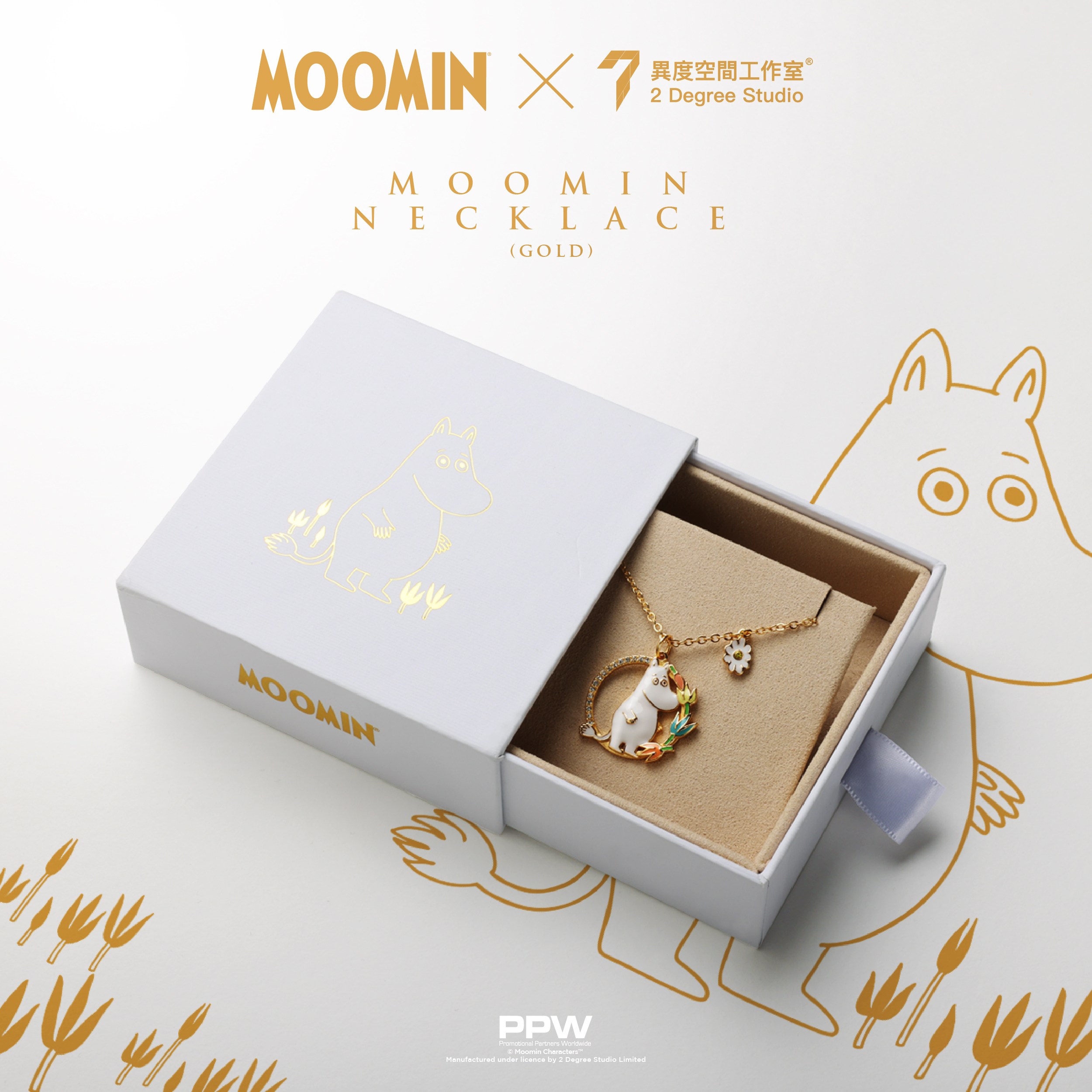 【金色】姆明外型吊咀頸鏈