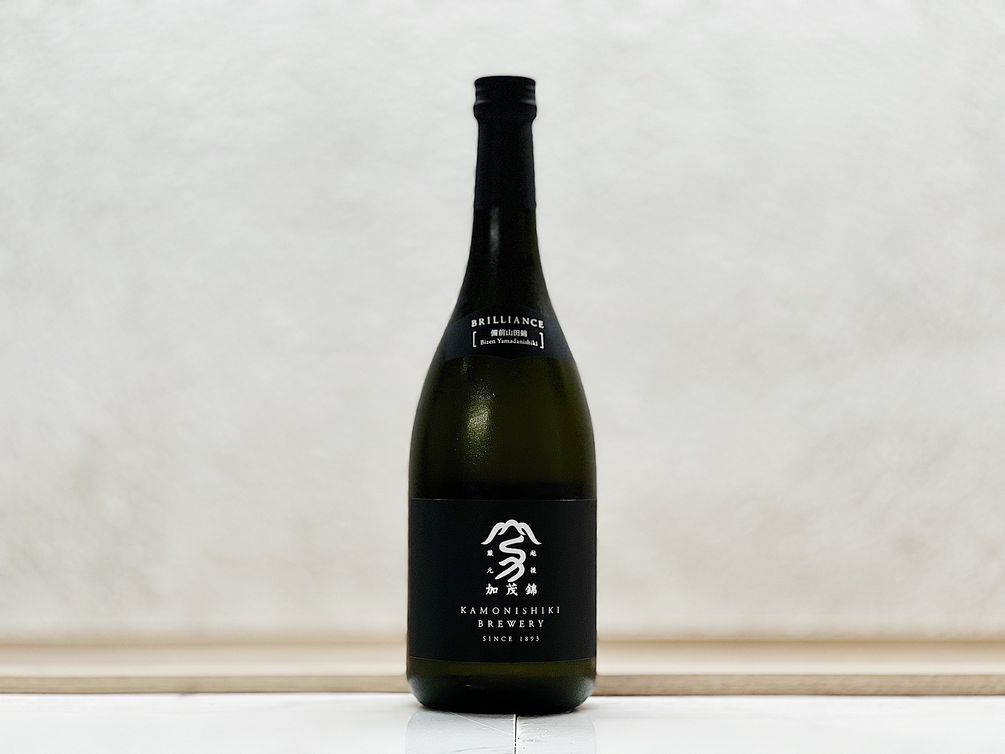 加茂錦 BRILLIANCE 備前山田錦 瓶火入れ