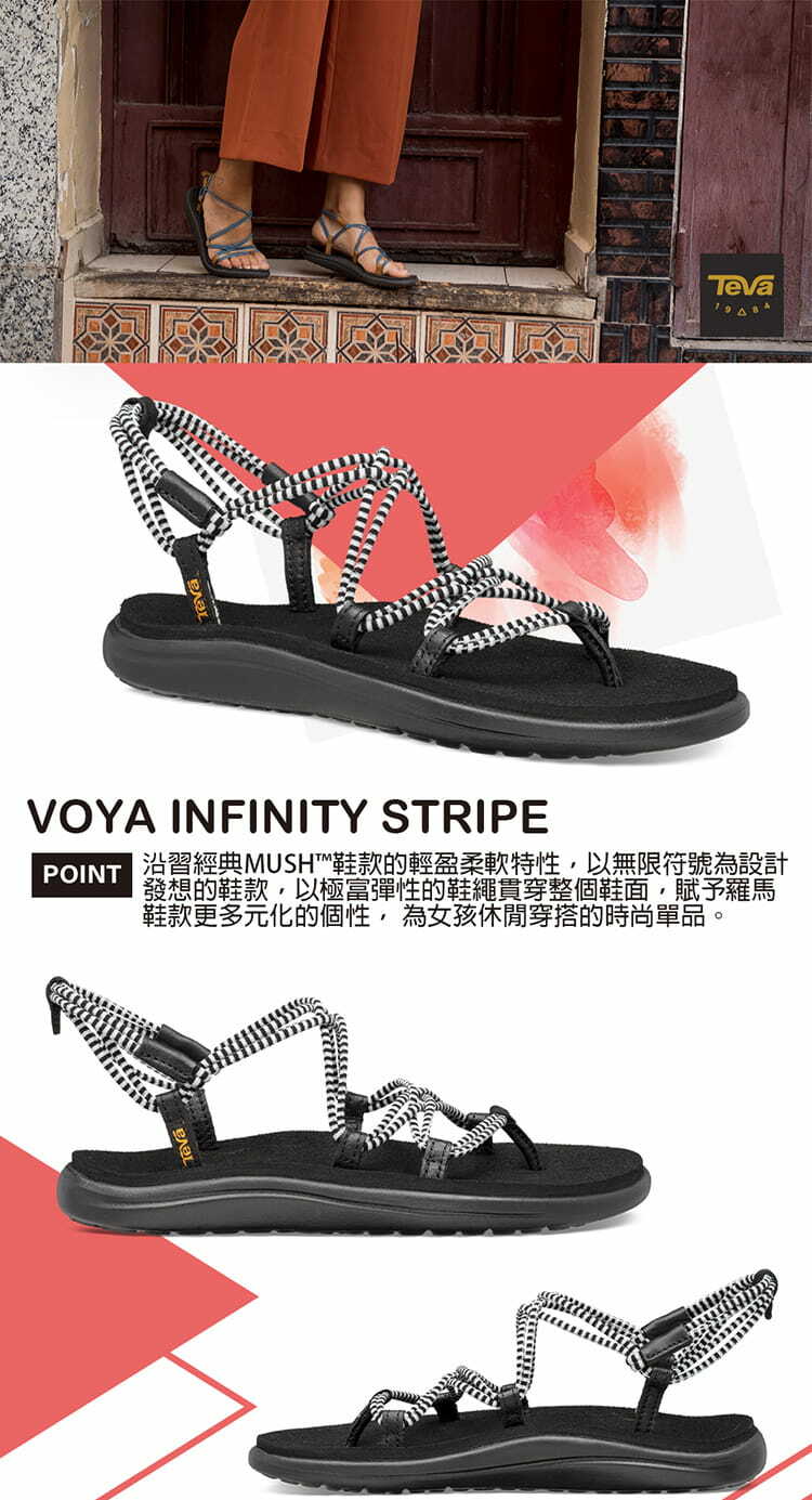 Voya discount infinity stripe