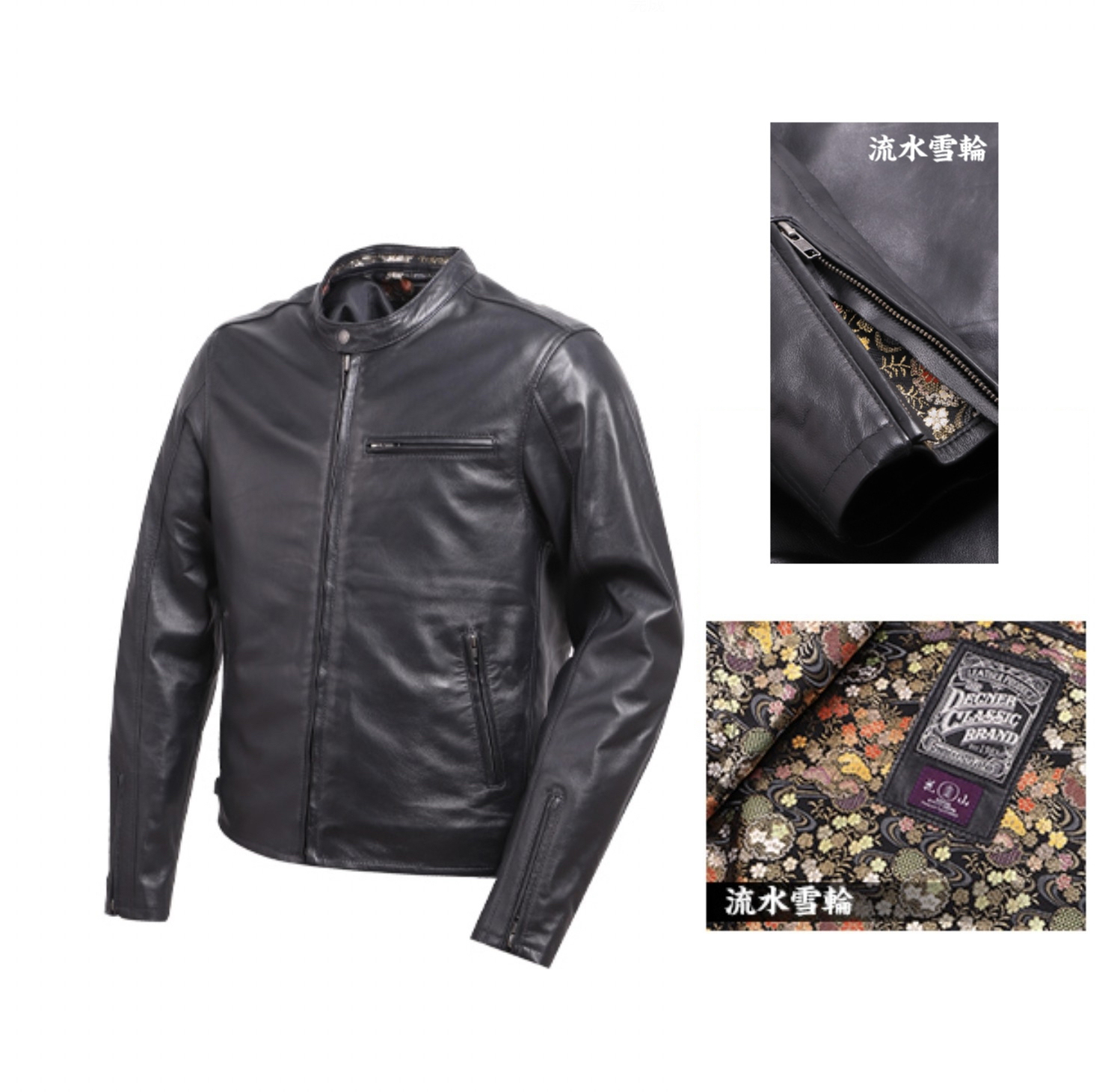 DEGNER 21SJ-14K 流水雪輪 皮衣 花山系列