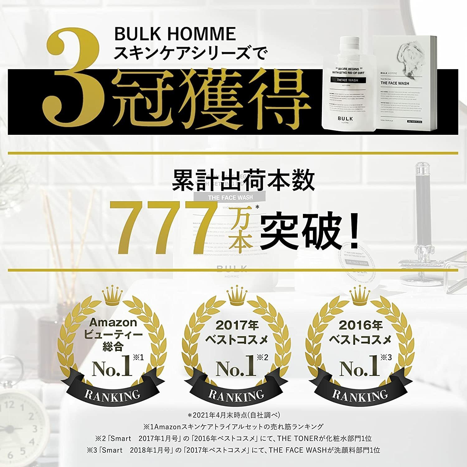 BULK HOMME Face Wash 潔面泡｜日本代購｜香港｜3件包速遞