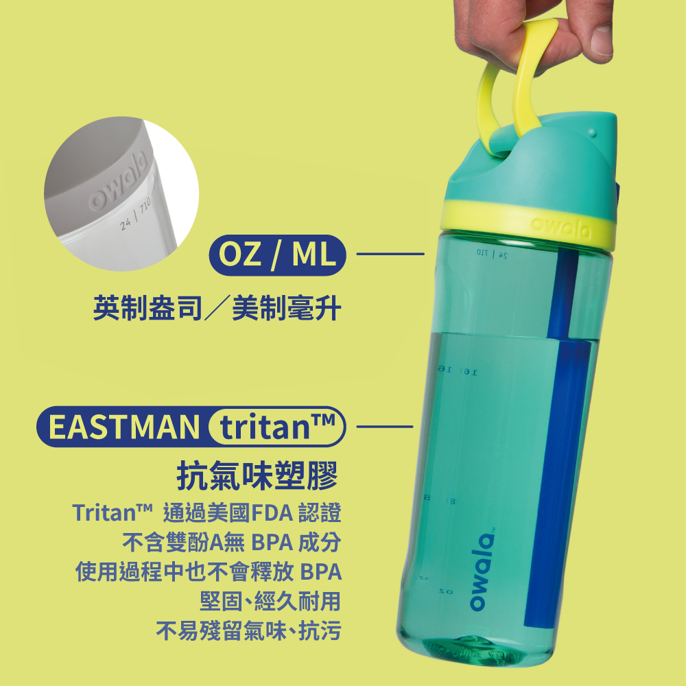 Blender x Owala Flip Tritan Drop-down Sports Water Bottle 740ml - Shop  blender-bottle Pitchers - Pinkoi