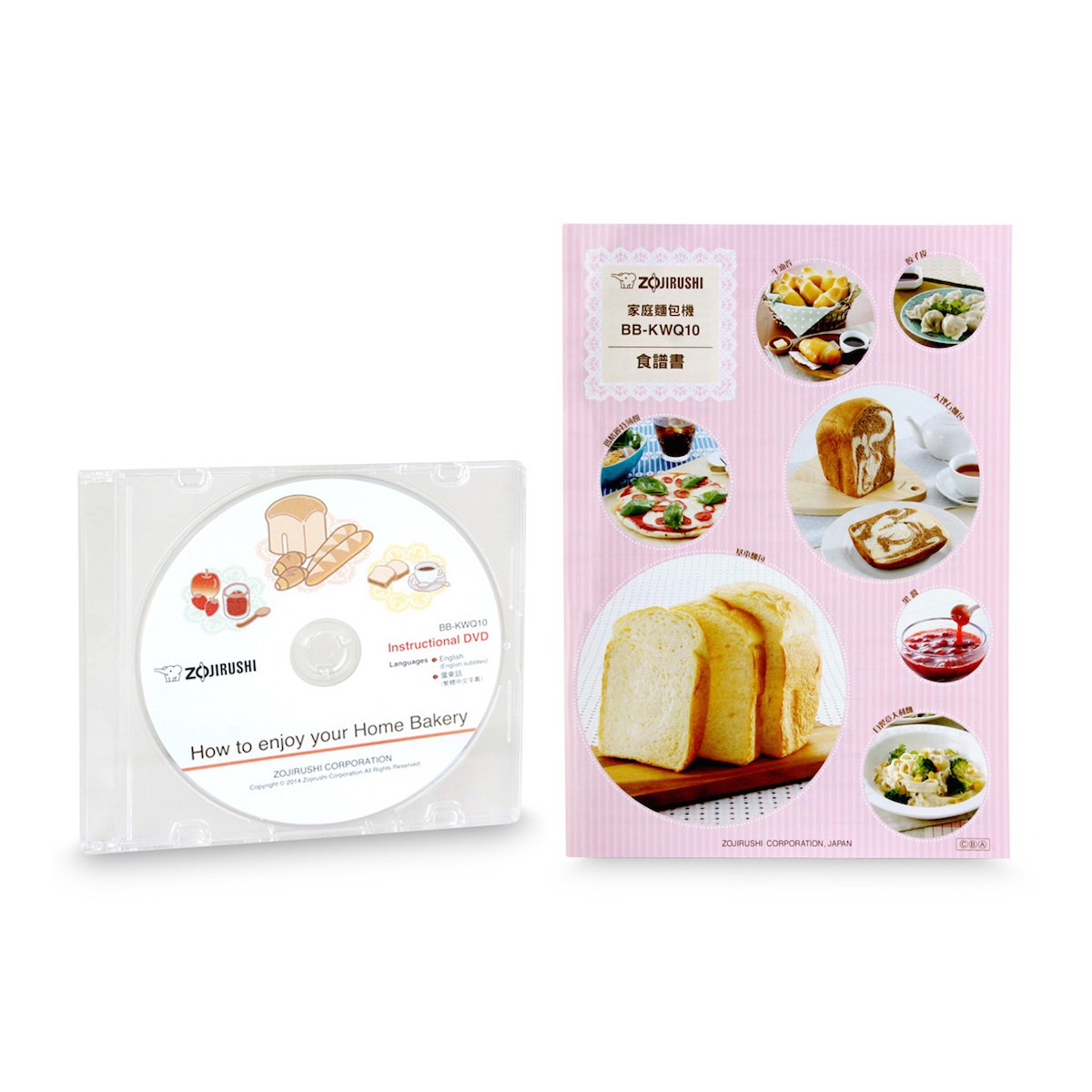 象印220V 家庭麵包機【香港行貨 一年保用】  -BB-KWQ10-PL