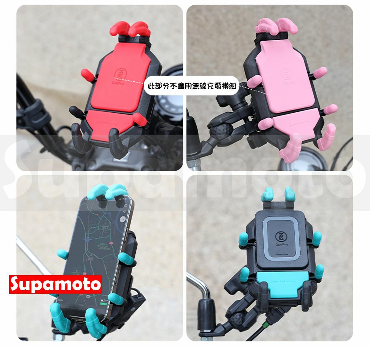 -Supamoto- MWUPP 甲殼 彩色 防滑 五匹 鉤爪 甲蟲 橡膠套 止滑套 腳套 角套 爪套 減震 避震