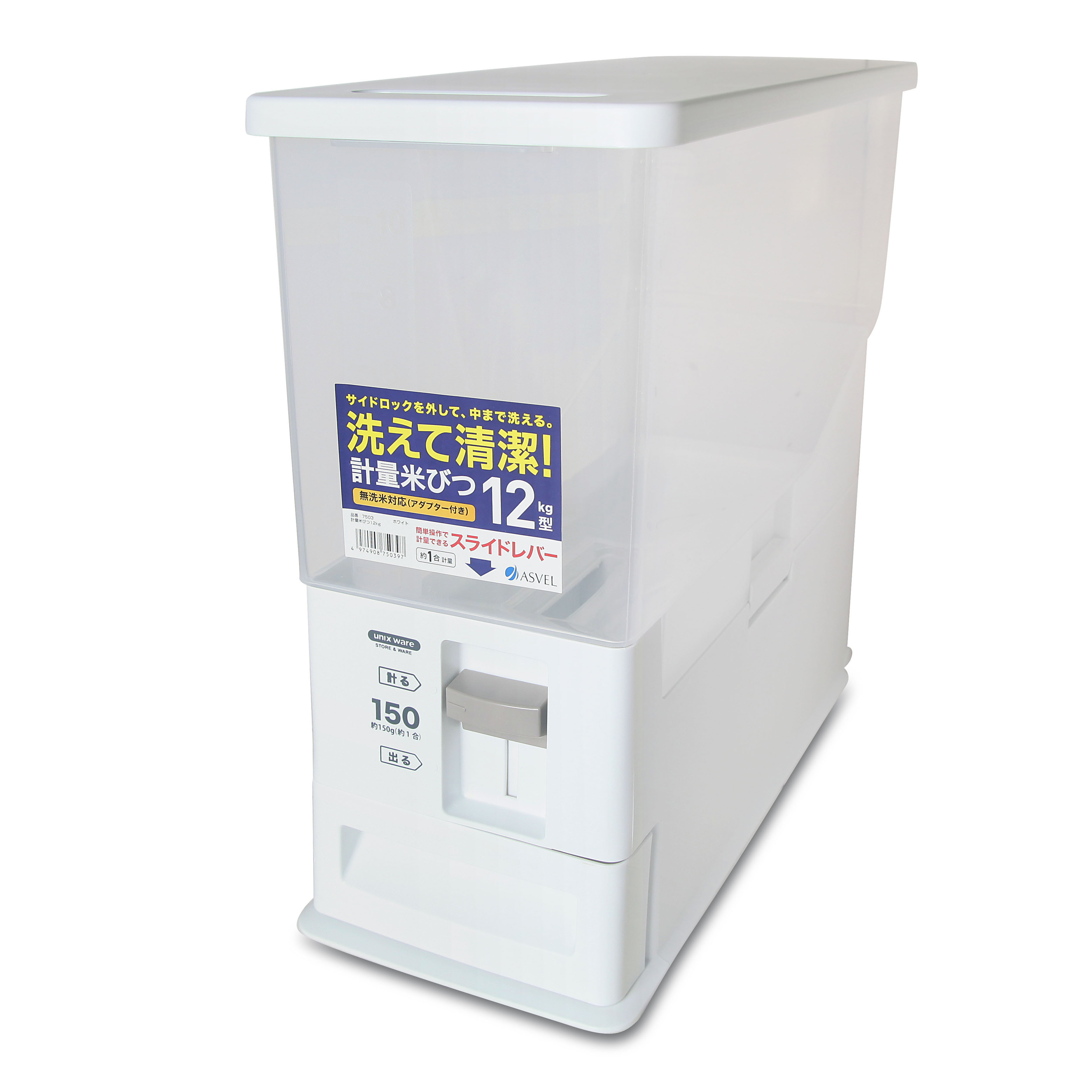日本品牌ASVEL unix ware 12kg 計量米箱  -7503-W