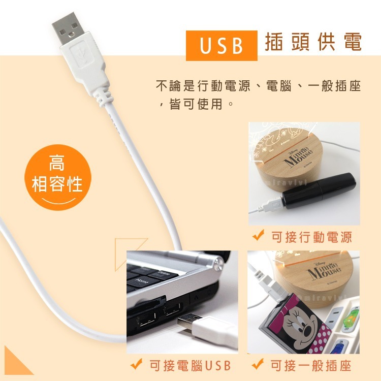 迪士尼 Usb Led卡通小夜燈