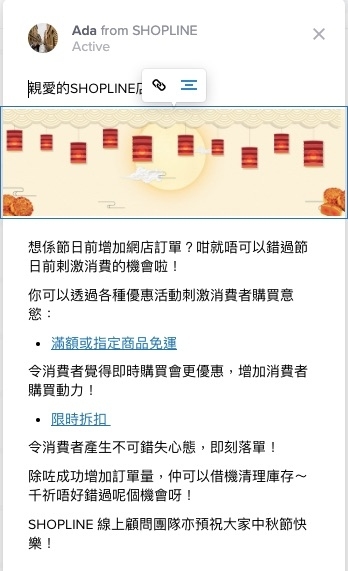 糖果滴彩系列 - 粉紅色茶杯 / 清酒杯