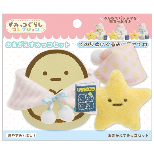 手玉衫仔-睡衣星星套裝