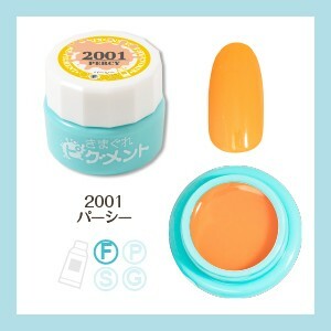 Kimagure Cat - 2001 (4g)