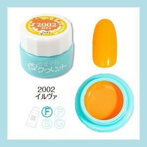 Kimagure Cat - 2002 (4g)