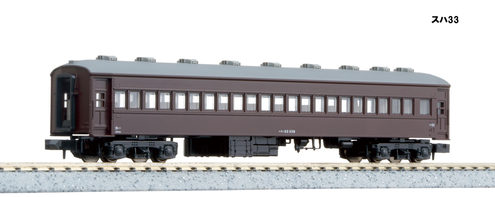 Kato 5258 N規 33形 客車廂 棕