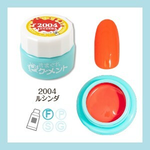 Kimagure Cat - 2004 (4g)