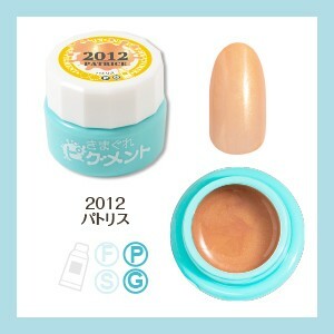 Kimagure Cat - 2012 (4g)