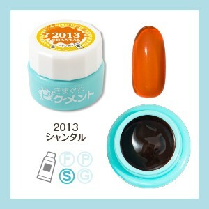 Kimagure Cat - 2013 (4g)