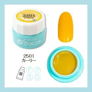 Kimagure Cat - 2501 (4g)