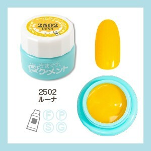 Kimagure Cat - 2502 (4g)