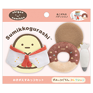 手玉衫仔-甜品師傅套裝