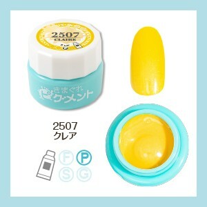 Kimagure Cat - 2507 (4g)