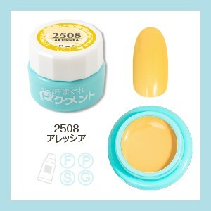 Kimagure Cat - 2508 (4g)