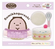 手玉衫仔-蛋糕師傅套裝