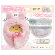 手玉衫仔-兔寶寶套裝