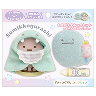 手玉衫仔-口水巾寶寶套裝