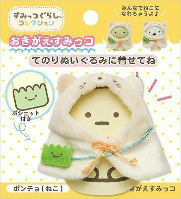 手玉衫仔-貓咪衫