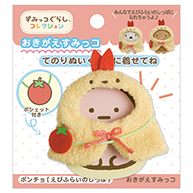 手玉衫仔-炸蝦衫