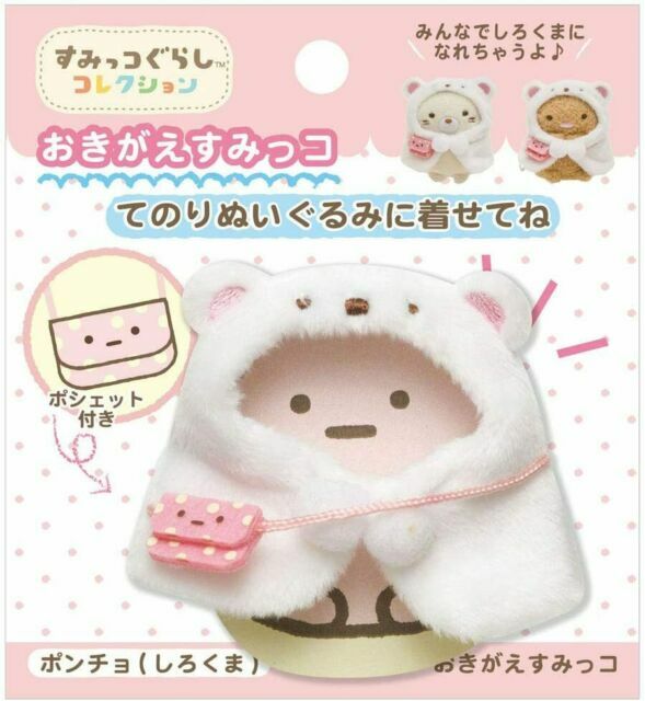 手玉衫仔-白熊衫