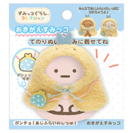 手玉衫仔-炸魚衫