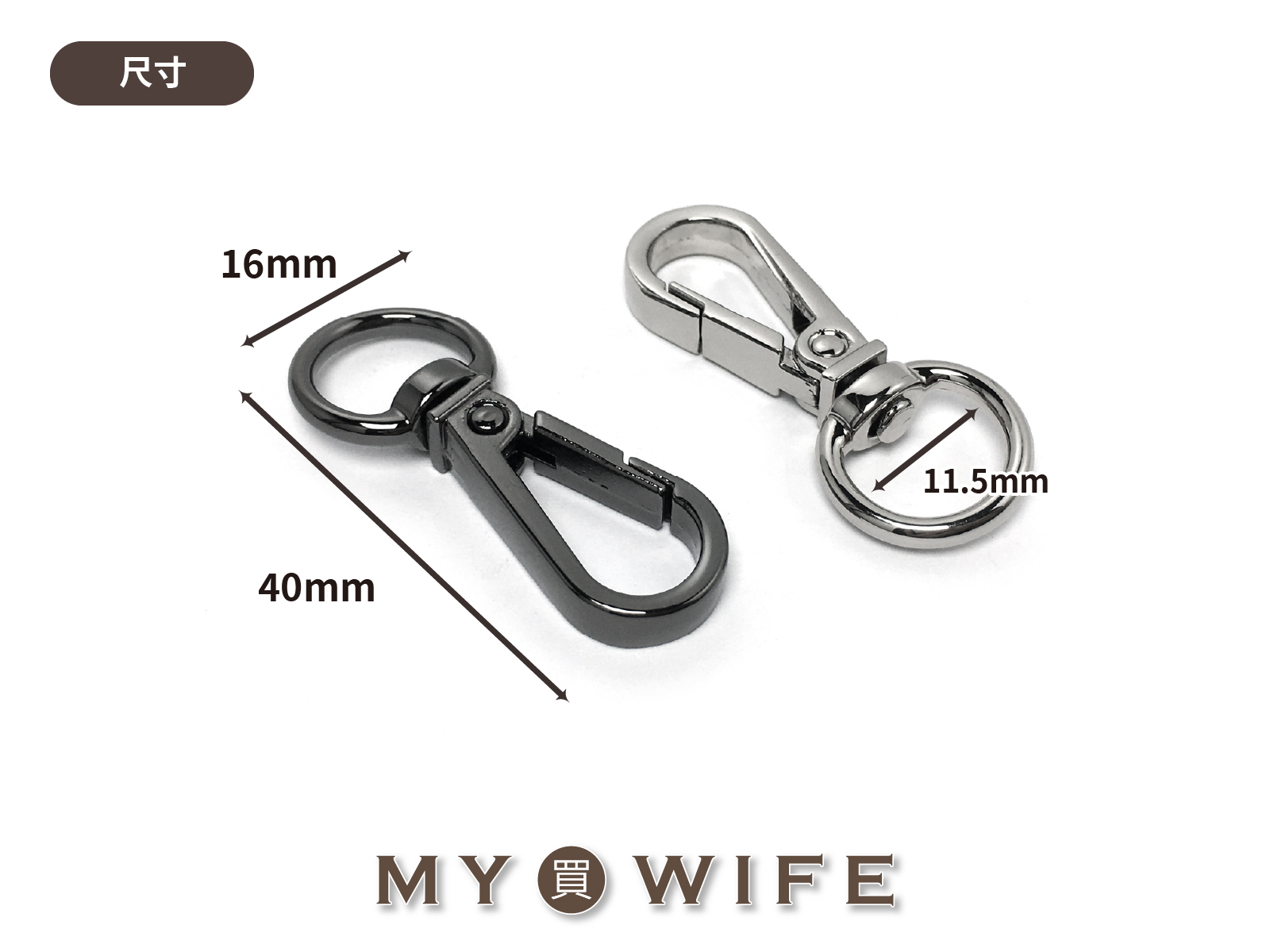 3分(11.5mm)合金勾_4色【GY-2692】