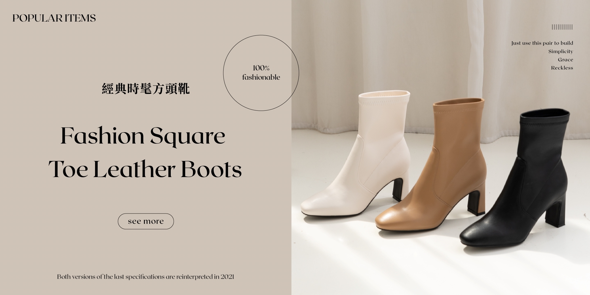 經典靴款,高跟靴,皮革靴,方頭靴