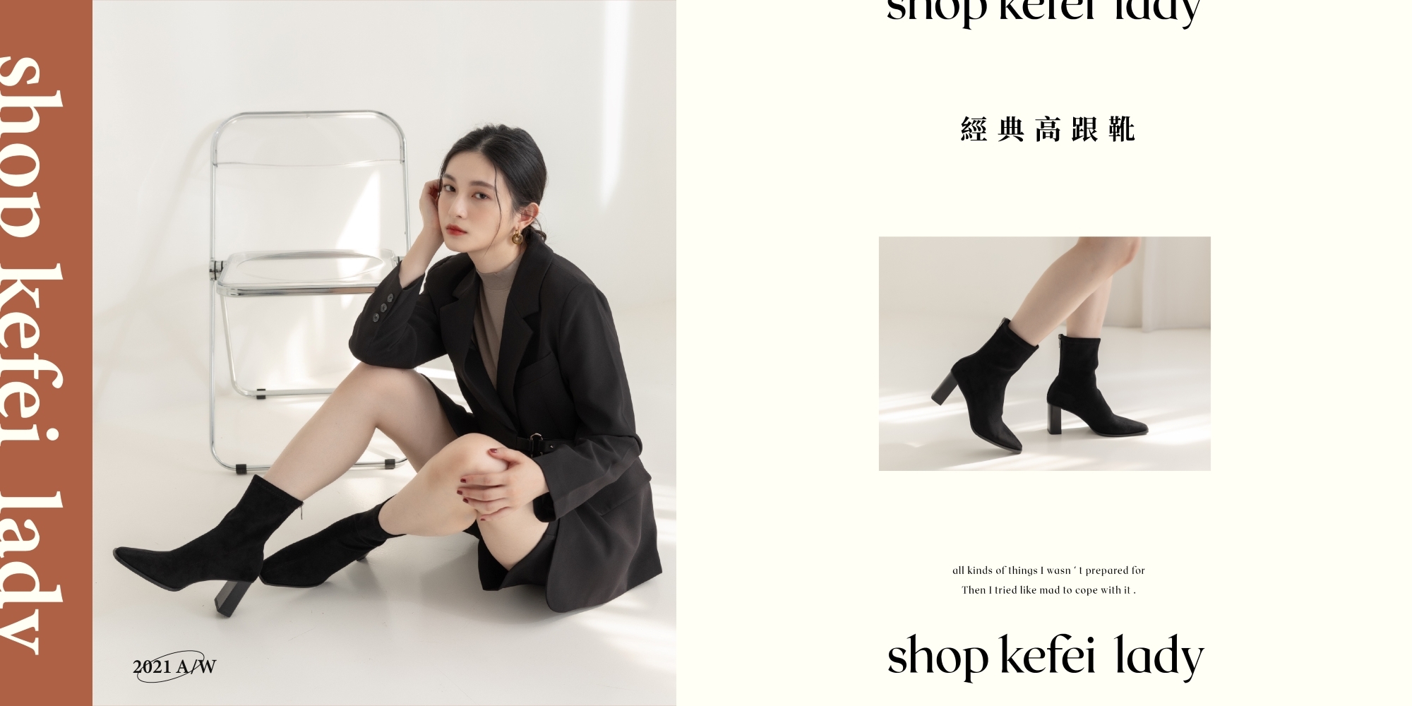 皮革靴,韓系靴款,高跟靴,綁帶靴,方頭靴