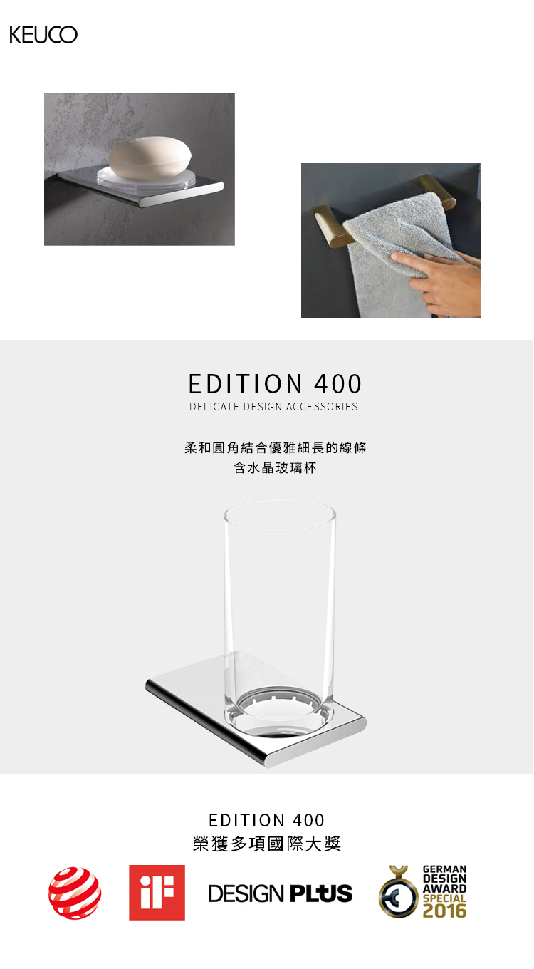 KEUCO 11550
