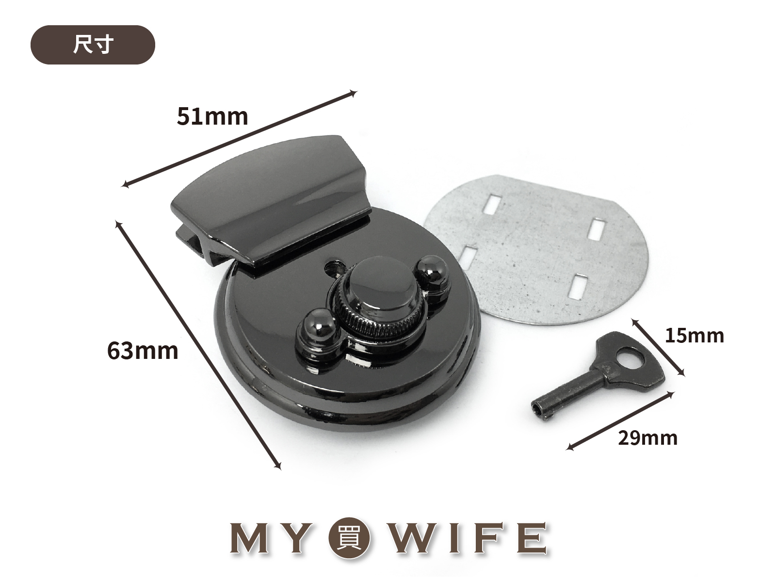 51x63mm合金公事包鎖扣_4色【GY-8109】