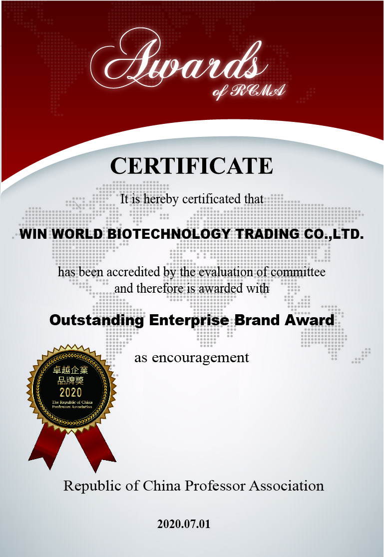 primeplus健康設計家卓越企業品牌獎獎狀