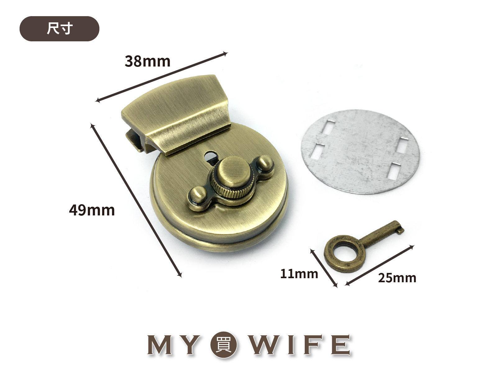 38x49mm合金公事包鎖扣_4色【GY-8238】
