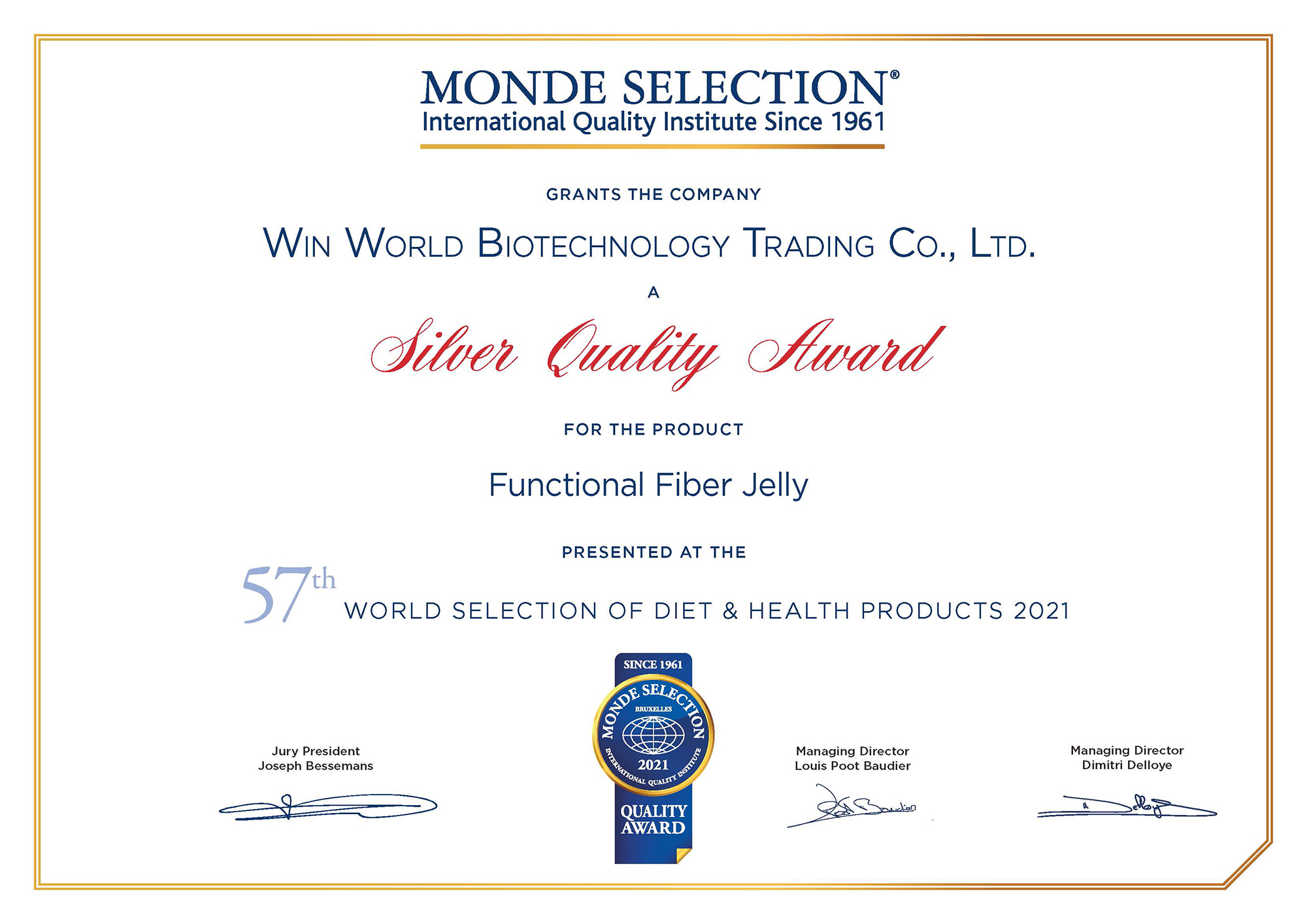 primeplus健康設計家 纖窈凍精萃 益菌生 膳食纖維 monde selection獎狀