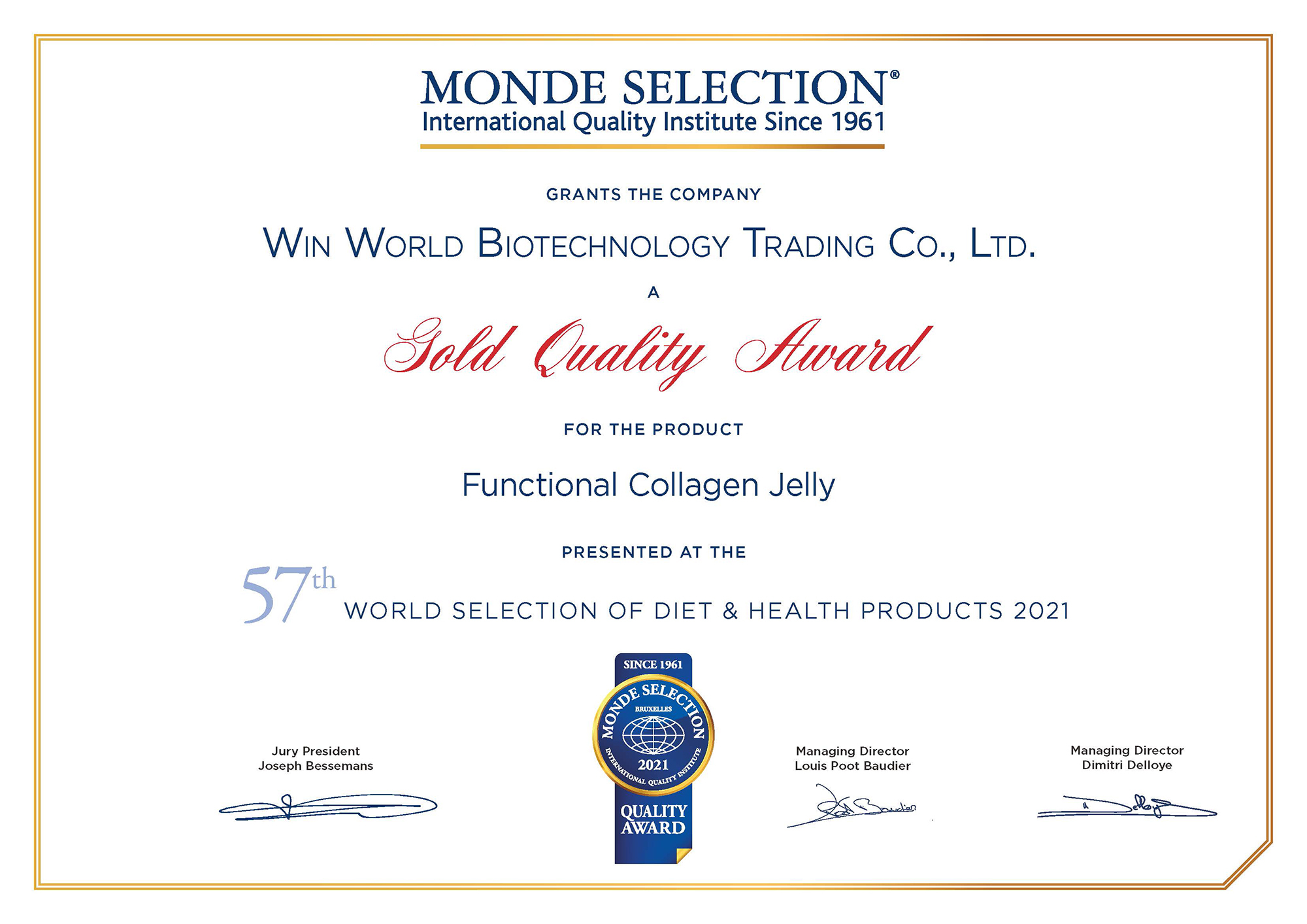 primeplus健康設計家 漾采凍精萃小分子膠原蛋白 monde selection獎狀