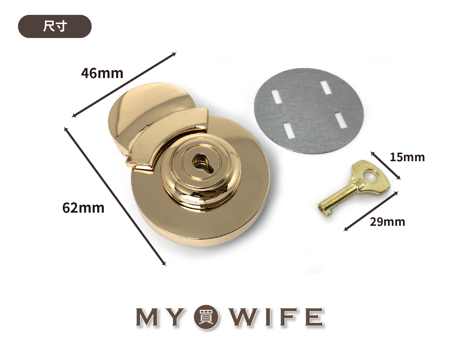 46x62mm合金公事包鎖扣_金色【GY-8152】