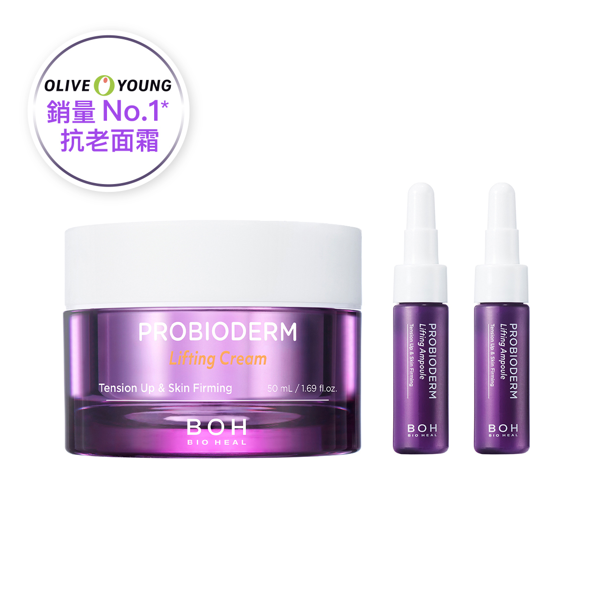 PROBIODERM 緊緻霜 50ml (+ 安瓶 7ml*2)