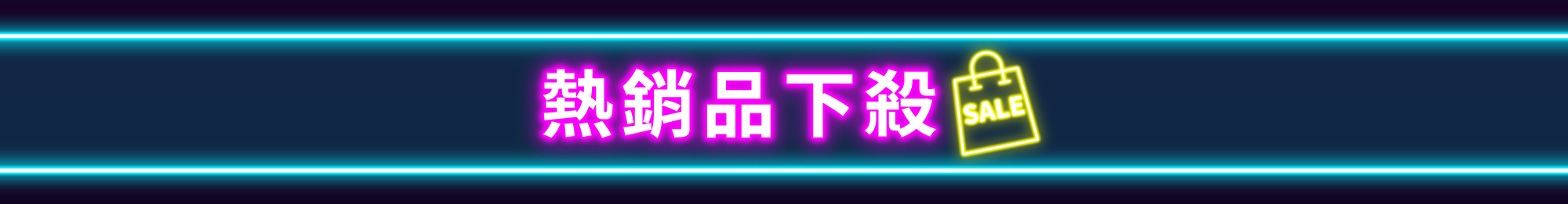 UBStore 2021 年度熱銷商品