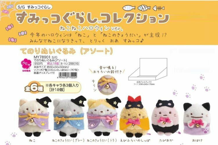 2020萬聖節-手玉