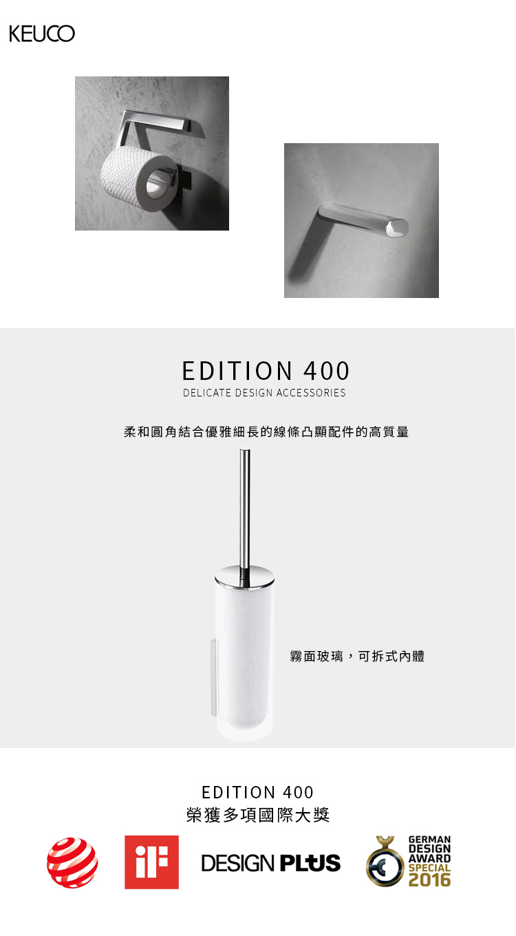 KEUCO 11564